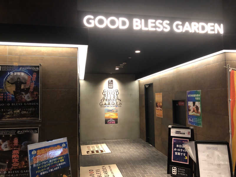 ぶたぶたさんさんのGOOD BLESS GARDENのサ活写真