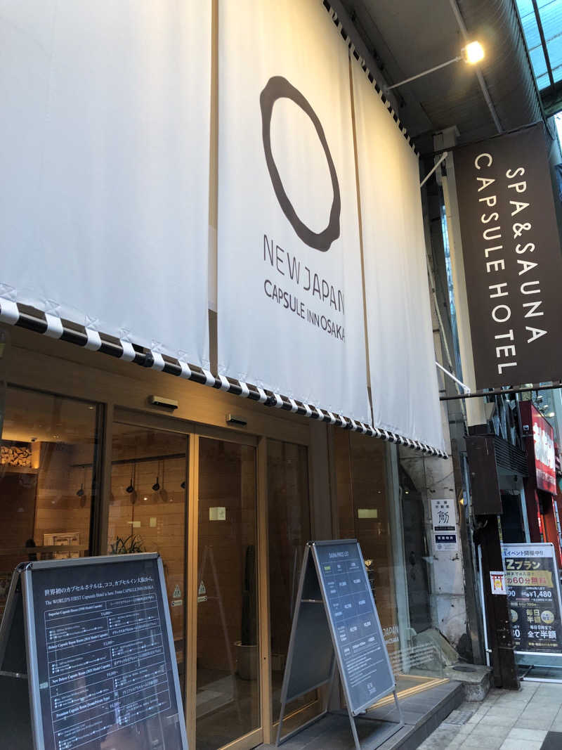 ぶたぶたさんさんのニュージャパン 梅田店(カプセルイン大阪)のサ活写真