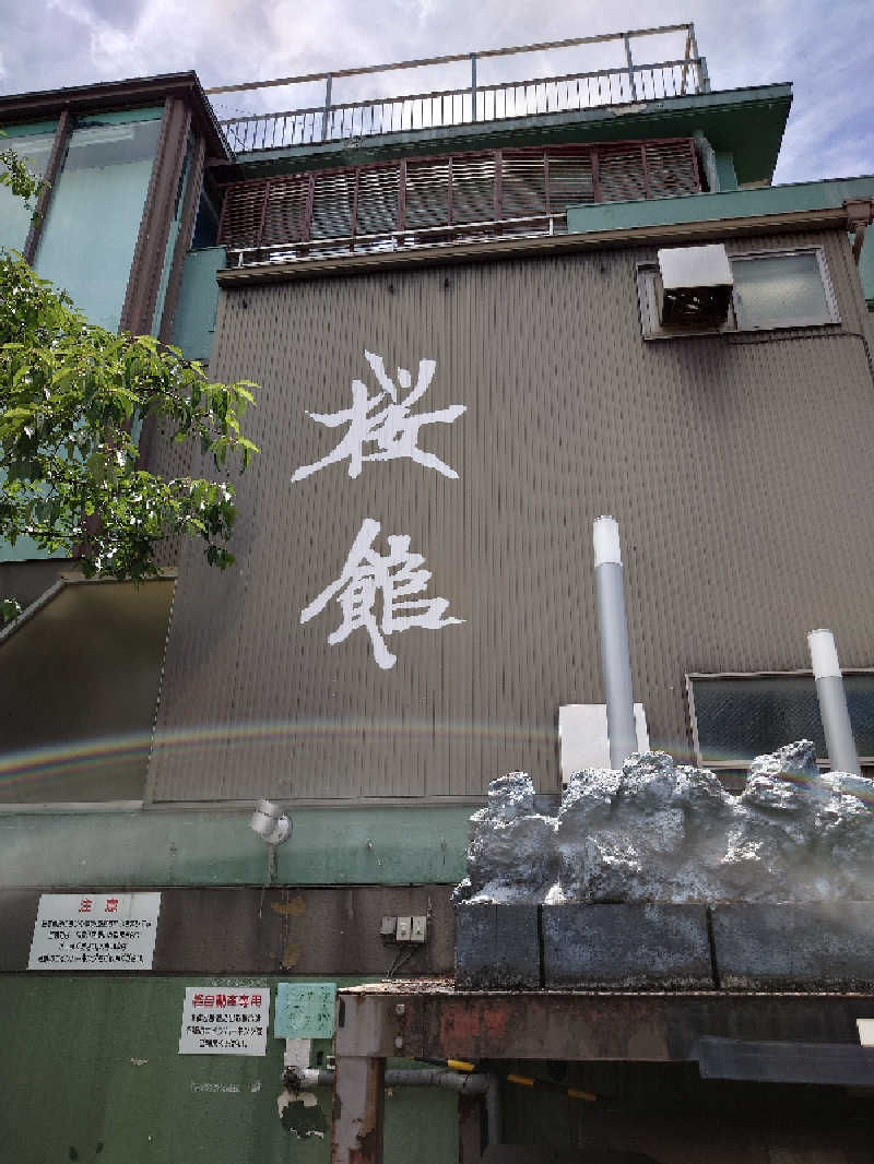 Dice-K Metcalfさんの桜館のサ活写真