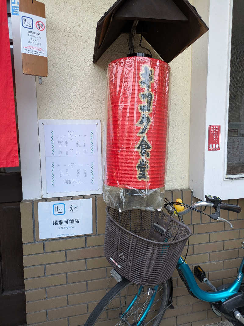 ぴさんのサウナの梅湯のサ活写真