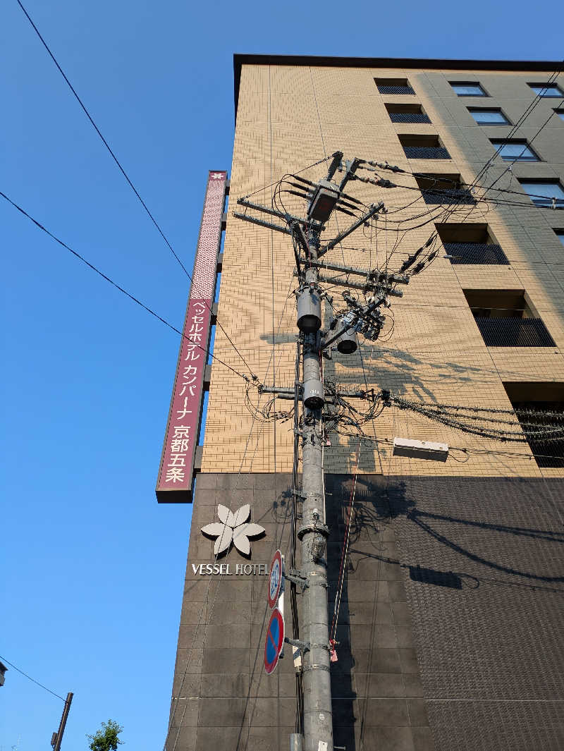 ぴさんのベッセルホテルカンパーナ京都五条のサ活写真