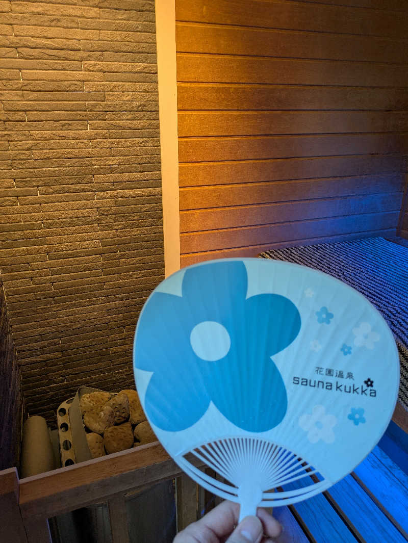 ぴさんの花園温泉 sauna kukkaのサ活写真