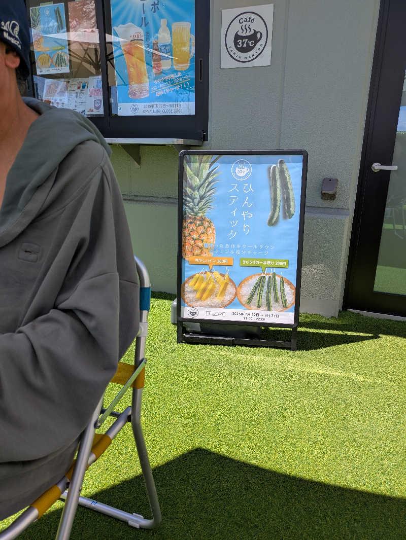 ぴさんの花園温泉 sauna kukkaのサ活写真