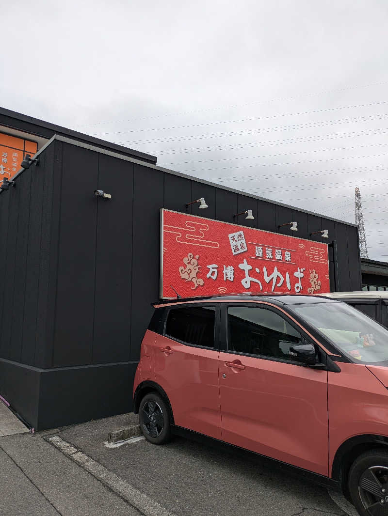 ぴさんの源気温泉 万博おゆばのサ活写真