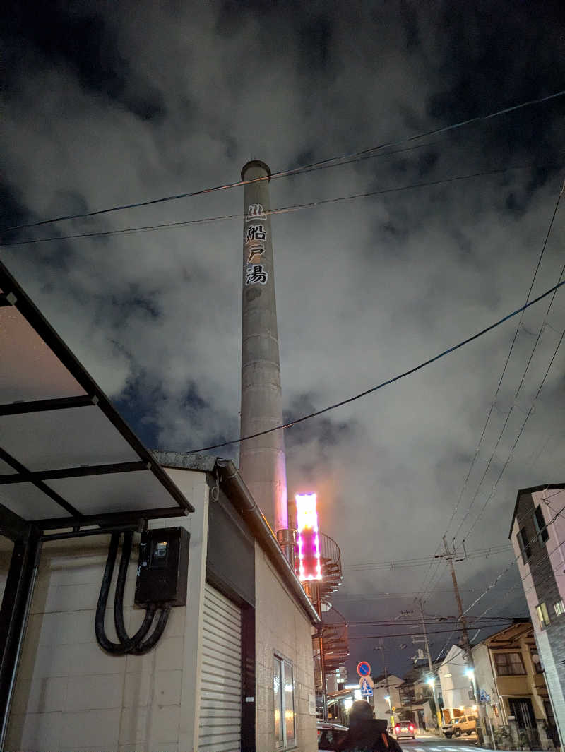 ぴさんの船戸湯のサ活写真