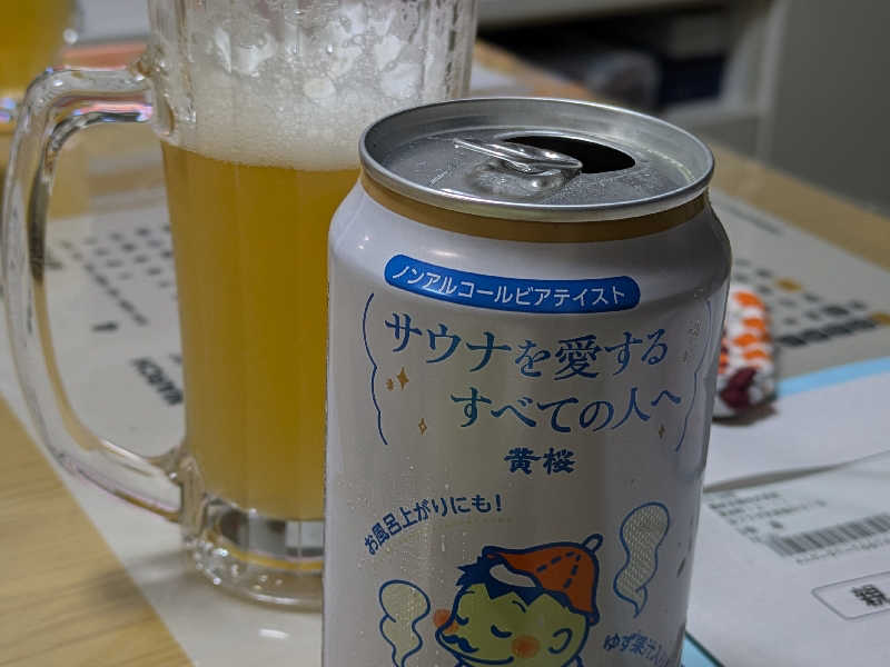 缶ビールとサウナを愛するすべての人へ