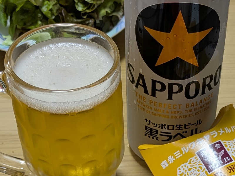 サッポロ黒ラベル