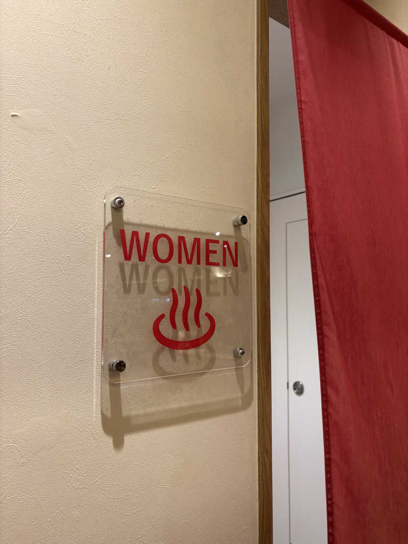 na-naさんのヒナタの杜 小戸の湯どころのサ活写真