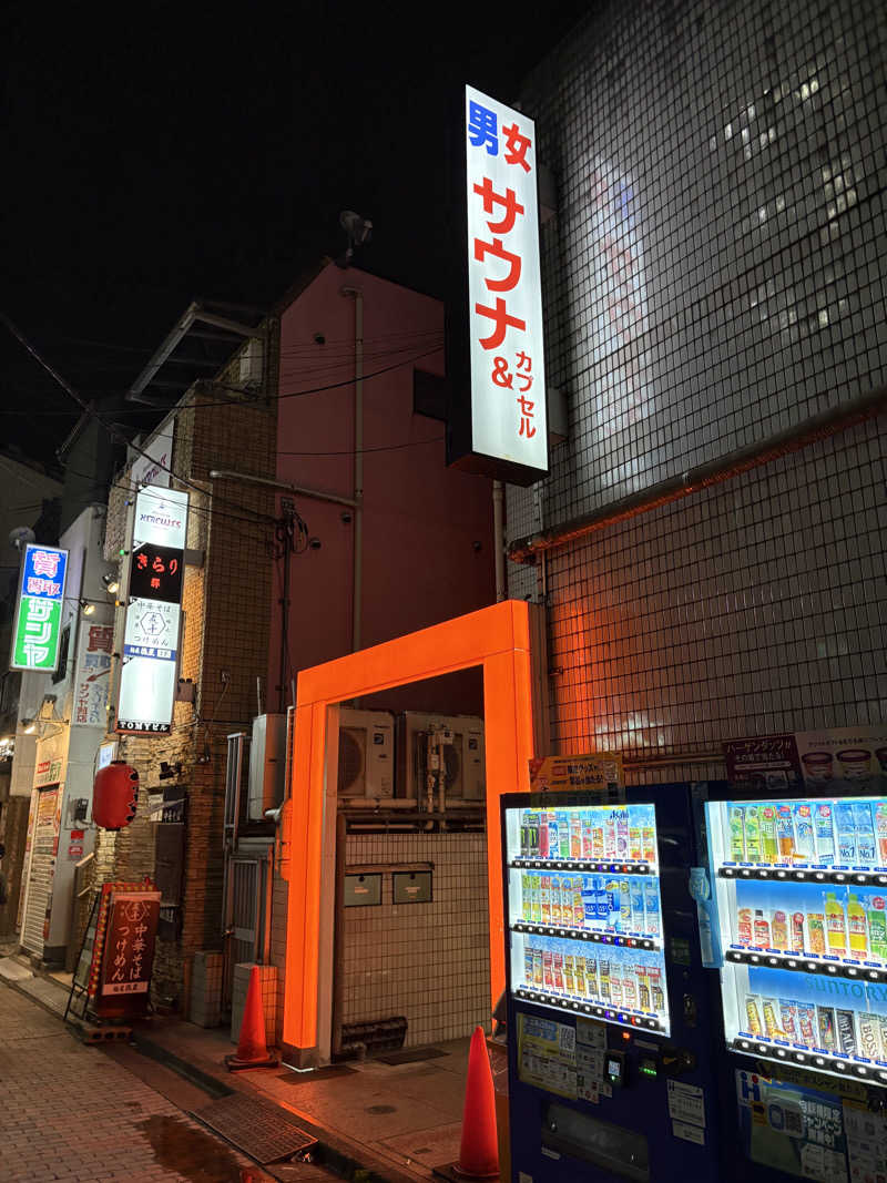 とおるさんのカプセルイン ミナミ 立川店のサ活写真