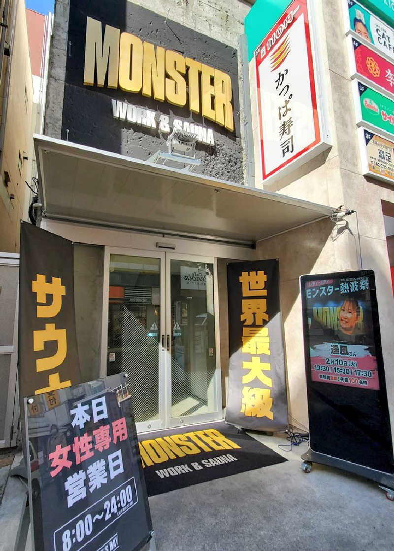 ·*·♡·*·naa3·*·♡·*·さんのMONSTER WORK & SAUNAのサ活写真