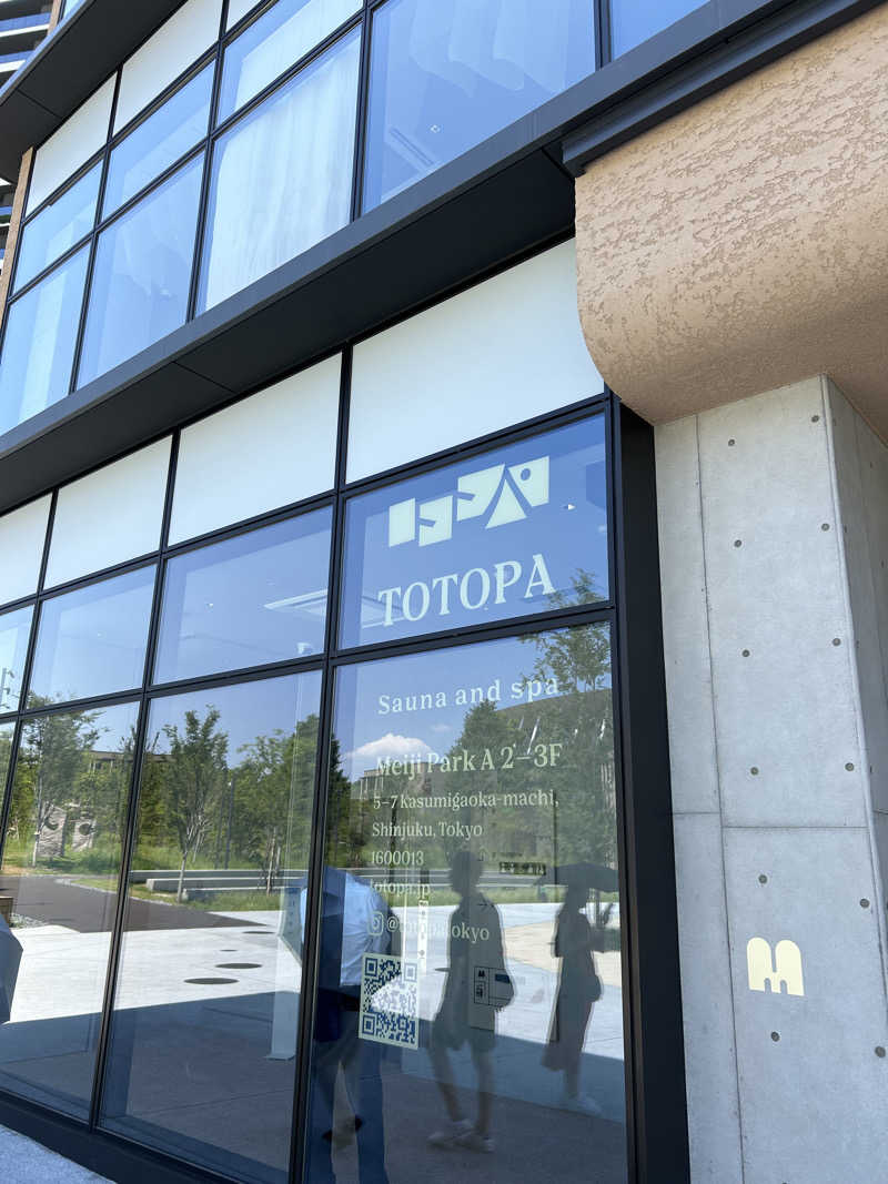 とぐらさんのTOTOPA 都立明治公園店のサ活写真