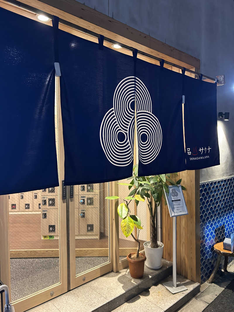 とぐらさんの泊まれるサウナ屋さん 品川サウナのサ活写真