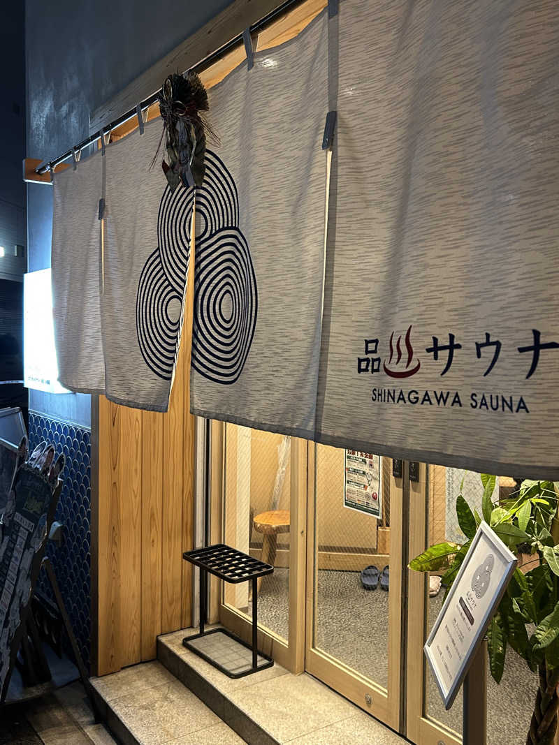 とぐらさんの泊まれるサウナ屋さん 品川サウナのサ活写真