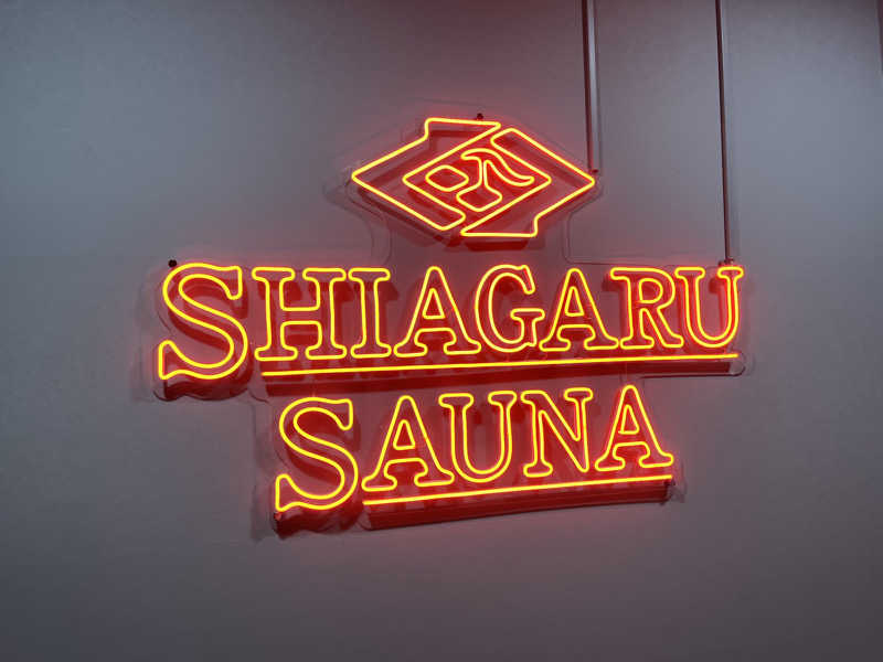 たろーさんのSHIAGARU SAUNA 福岡 天神のサ活写真