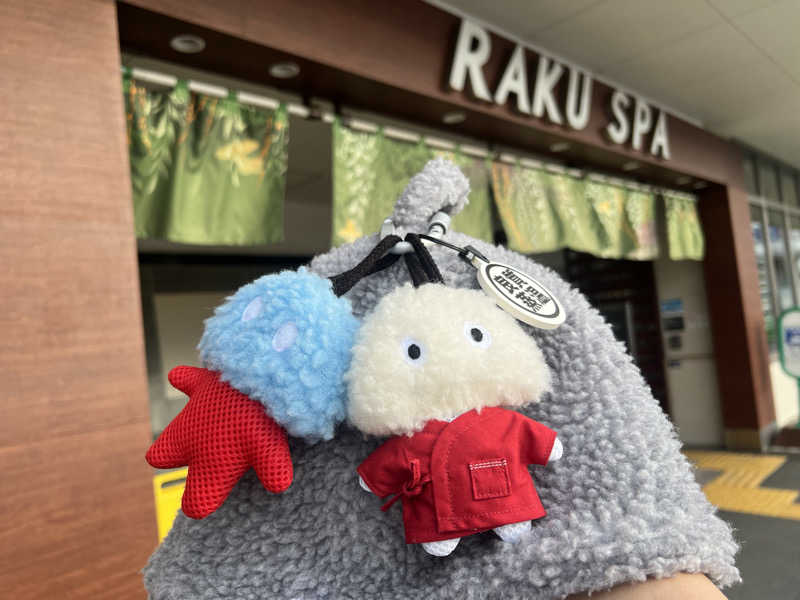 こーこさんのRAKU SPA 鶴見のサ活写真