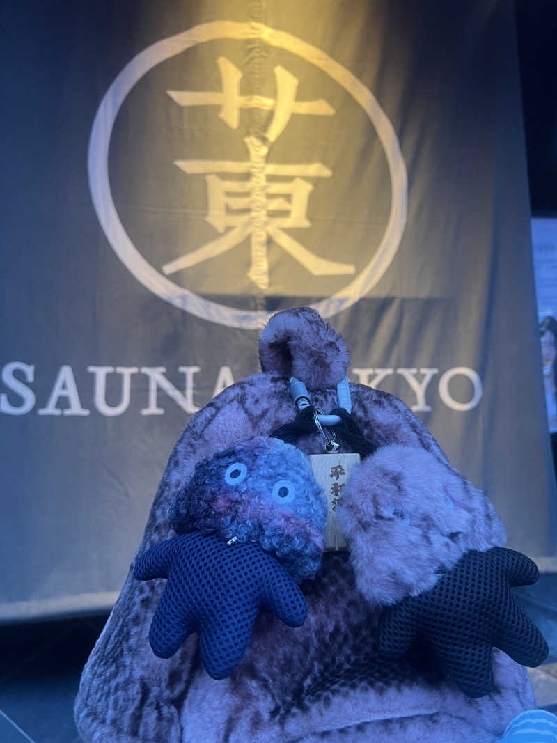 こーこさんのサウナ東京 (Sauna Tokyo)のサ活写真