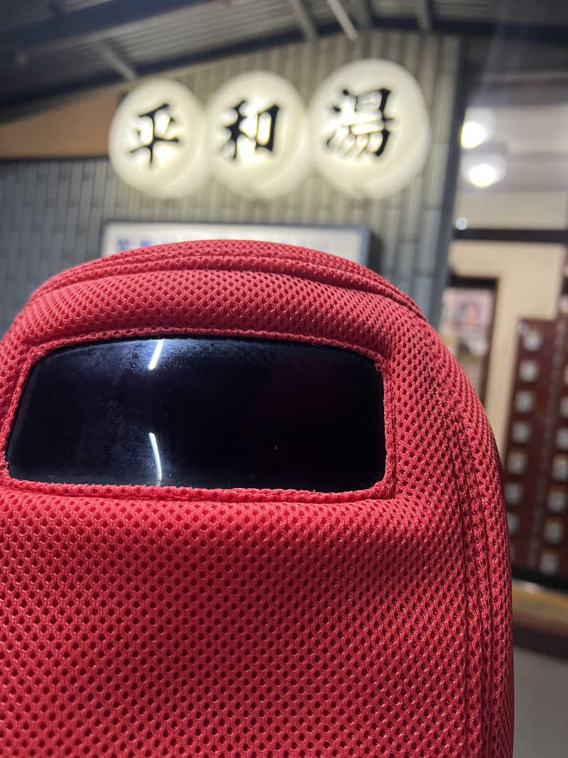 こーこさんの平和湯のサ活写真