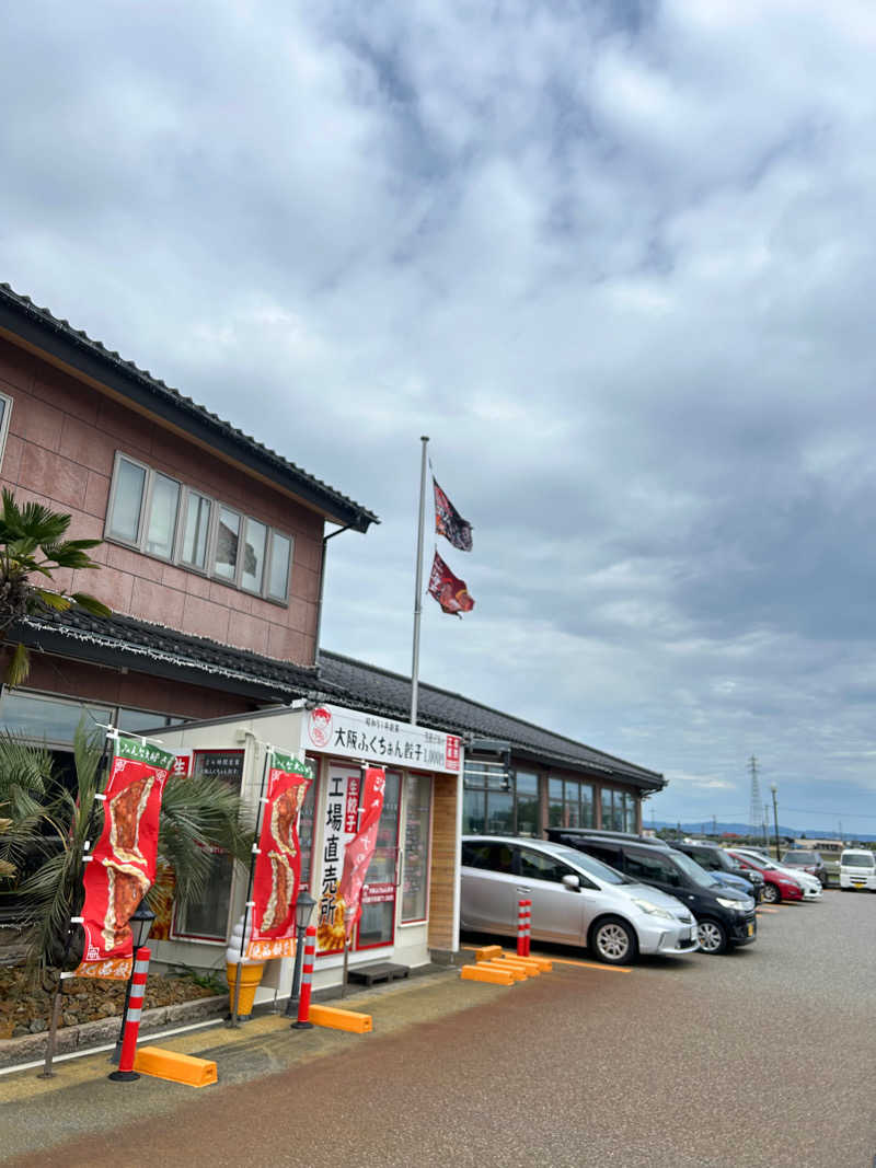 もずくさんの天然温泉 海王のサ活写真