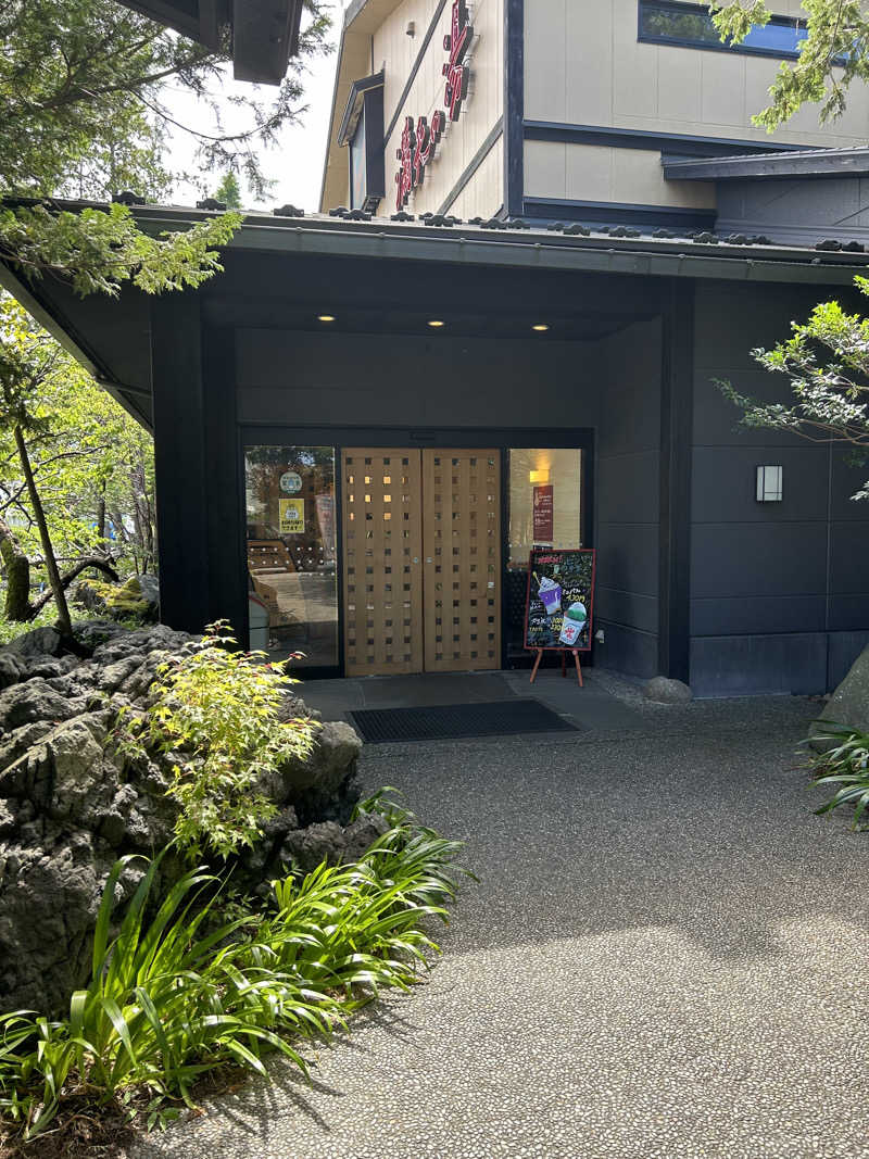 もずくさんの満天の湯 魚津店のサ活写真