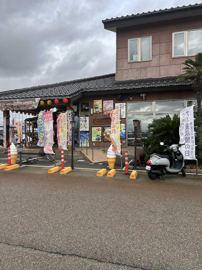 もずくさんの天然温泉 海王のサ活写真