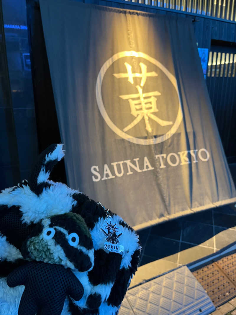 マーシーさんのサウナ東京 (Sauna Tokyo)のサ活写真