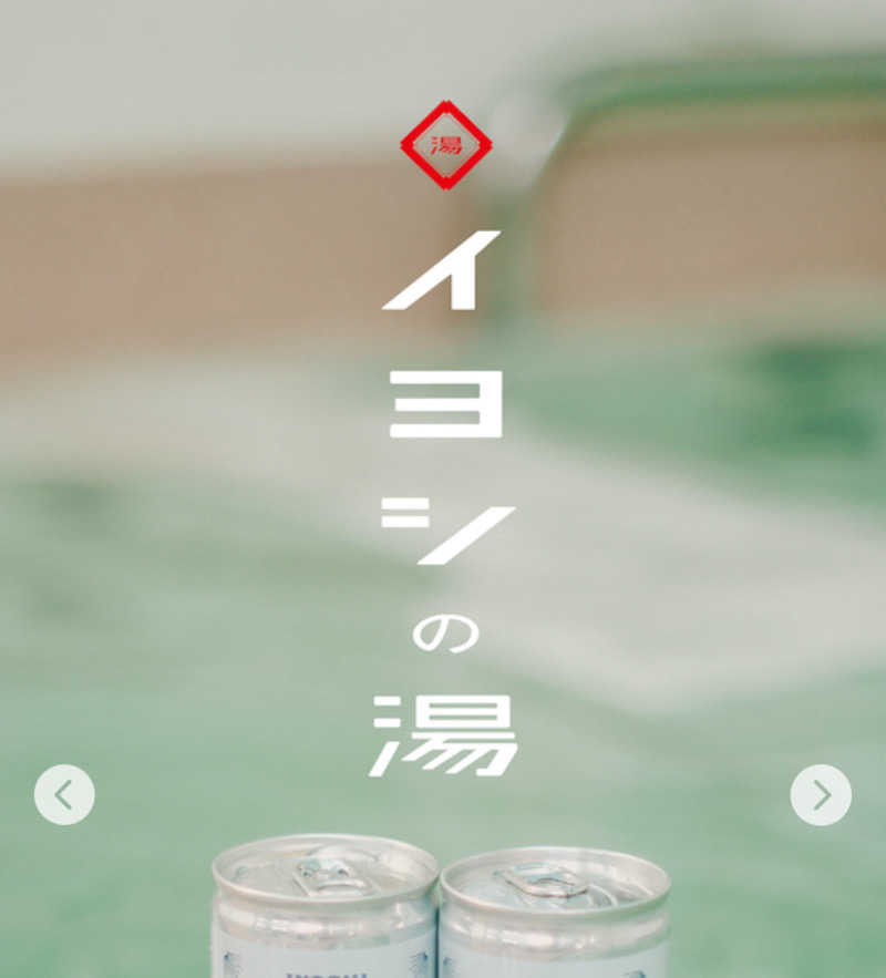 マーシー🏃‍♂️♨️さんのサウナ&カプセルホテル 北欧のサ活写真