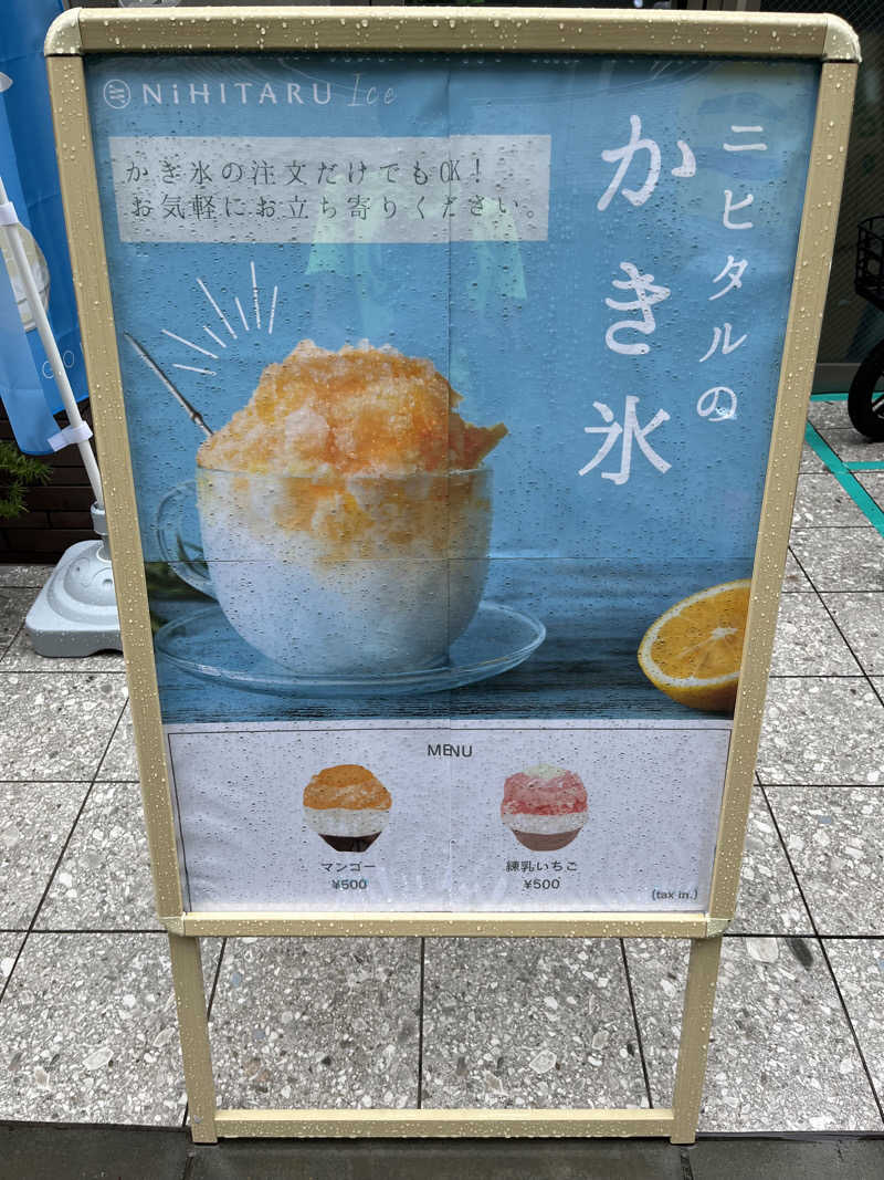 マーシー🏃‍♂️♨️さんのsauna&bath NiHITARUのサ活写真