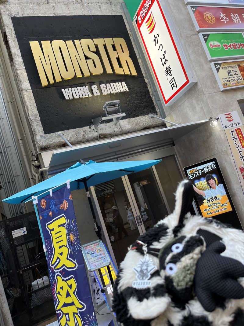 マーシーさんのMONSTER WORK & SAUNAのサ活写真