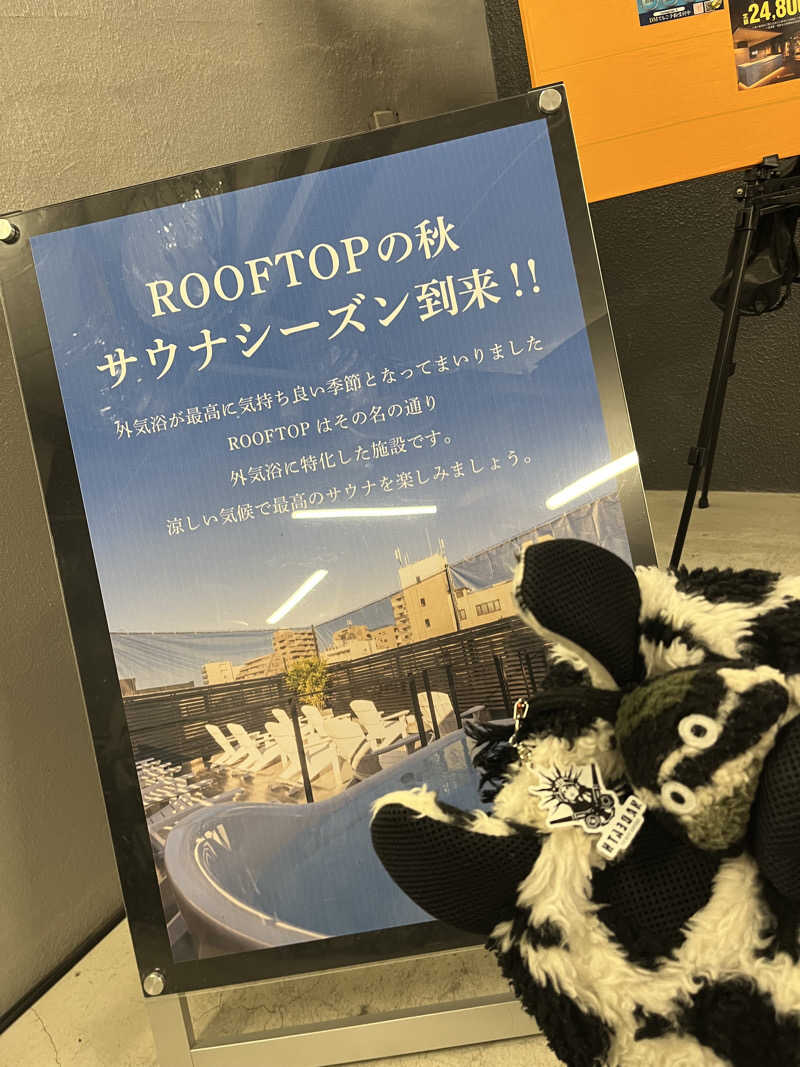 マーシーさんのROOFTOPのサ活写真