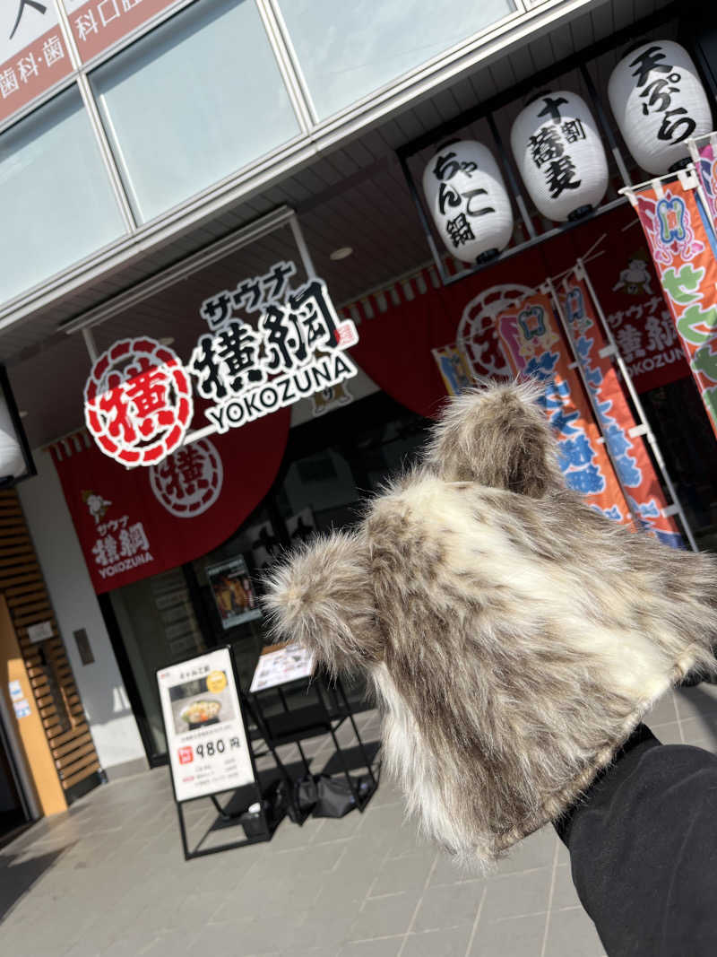 マーシーさんのサウナ横綱 本川越店のサ活写真