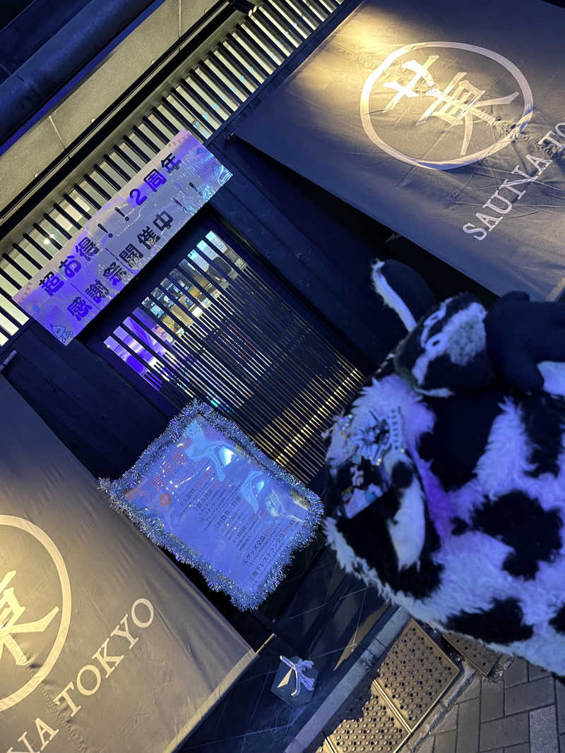 マーシー🏃‍♂️♨️さんのサウナ東京 (Sauna Tokyo)のサ活写真