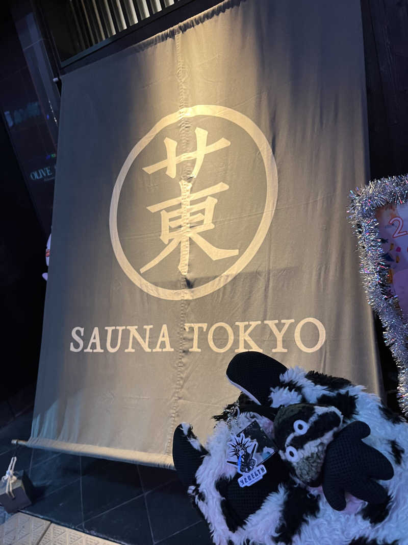 マーシーさんのサウナ東京 (Sauna Tokyo)のサ活写真