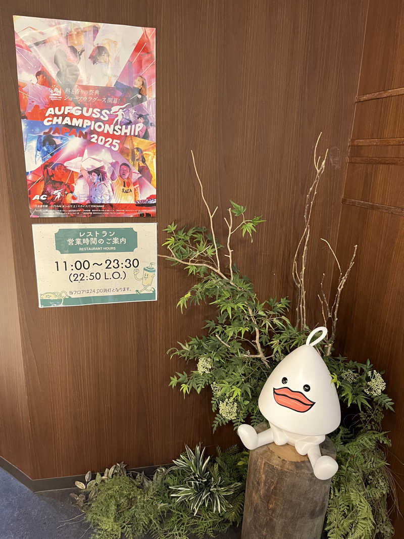マーシーさんのサウナ東京 (Sauna Tokyo)のサ活写真