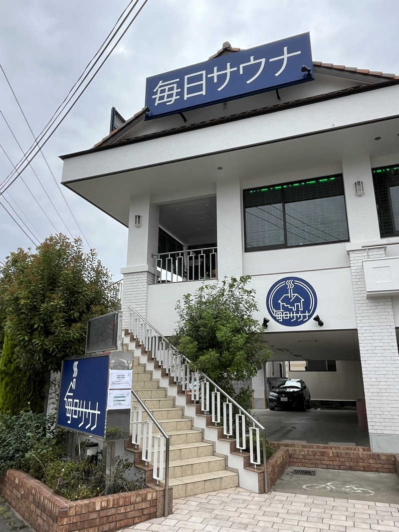 マーシーさんの毎日サウナ 越谷店のサ活写真