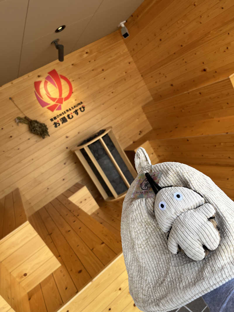 マーシーさんの常総ONSEN&SAUNA お湯むすびのサ活写真