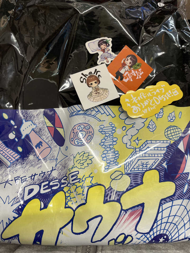 マーシー🏃‍♂️♨️さんの湯乃泉 東名厚木健康センターのサ活写真