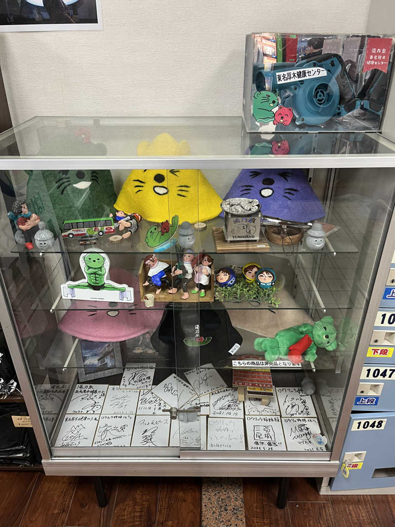 マーシー🏃‍♂️♨️さんの湯乃泉 東名厚木健康センターのサ活写真