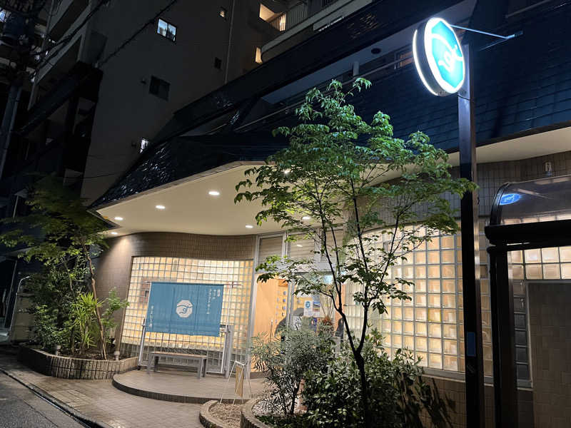 マーシーさんのすえひろ湯のサ活写真