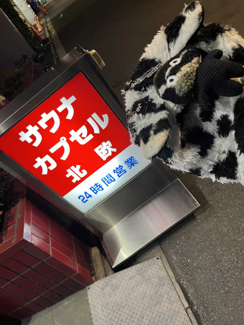 マーシーさんのサウナ&カプセルホテル 北欧のサ活写真