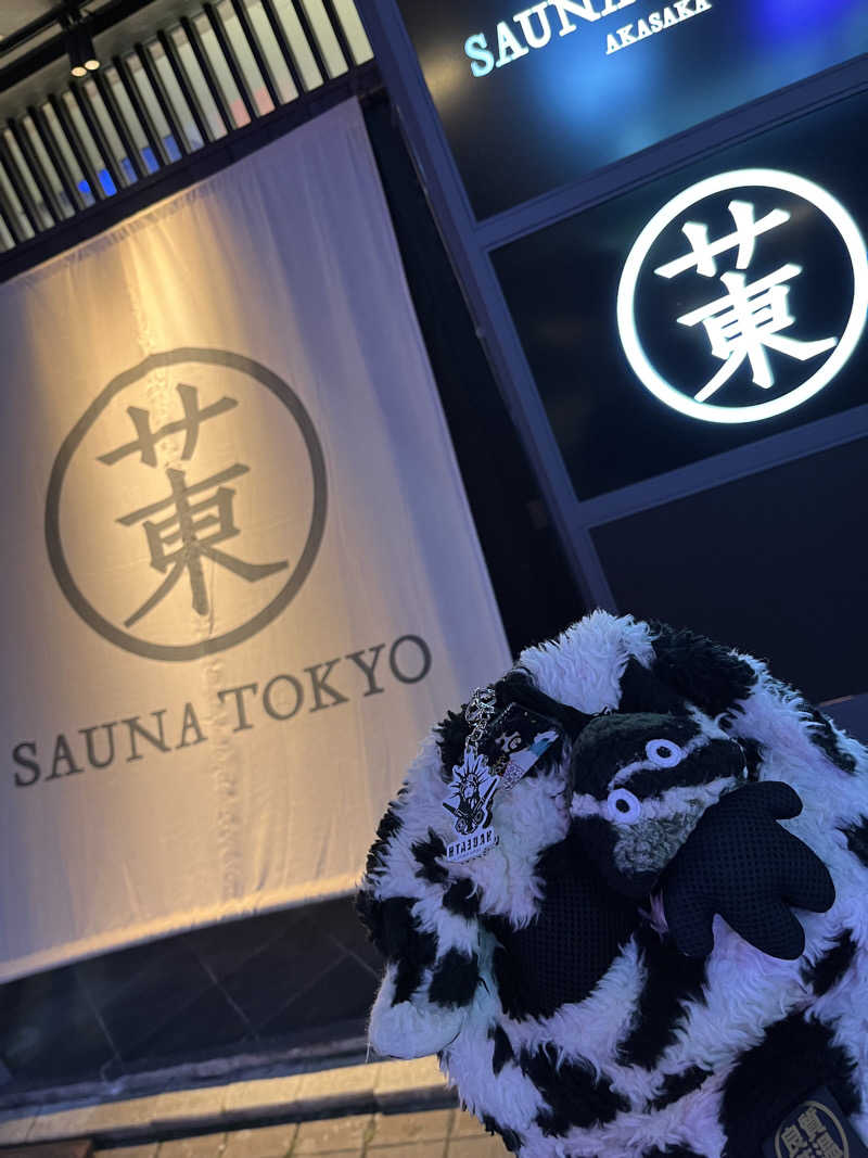 マーシーさんのサウナ東京 (Sauna Tokyo)のサ活写真