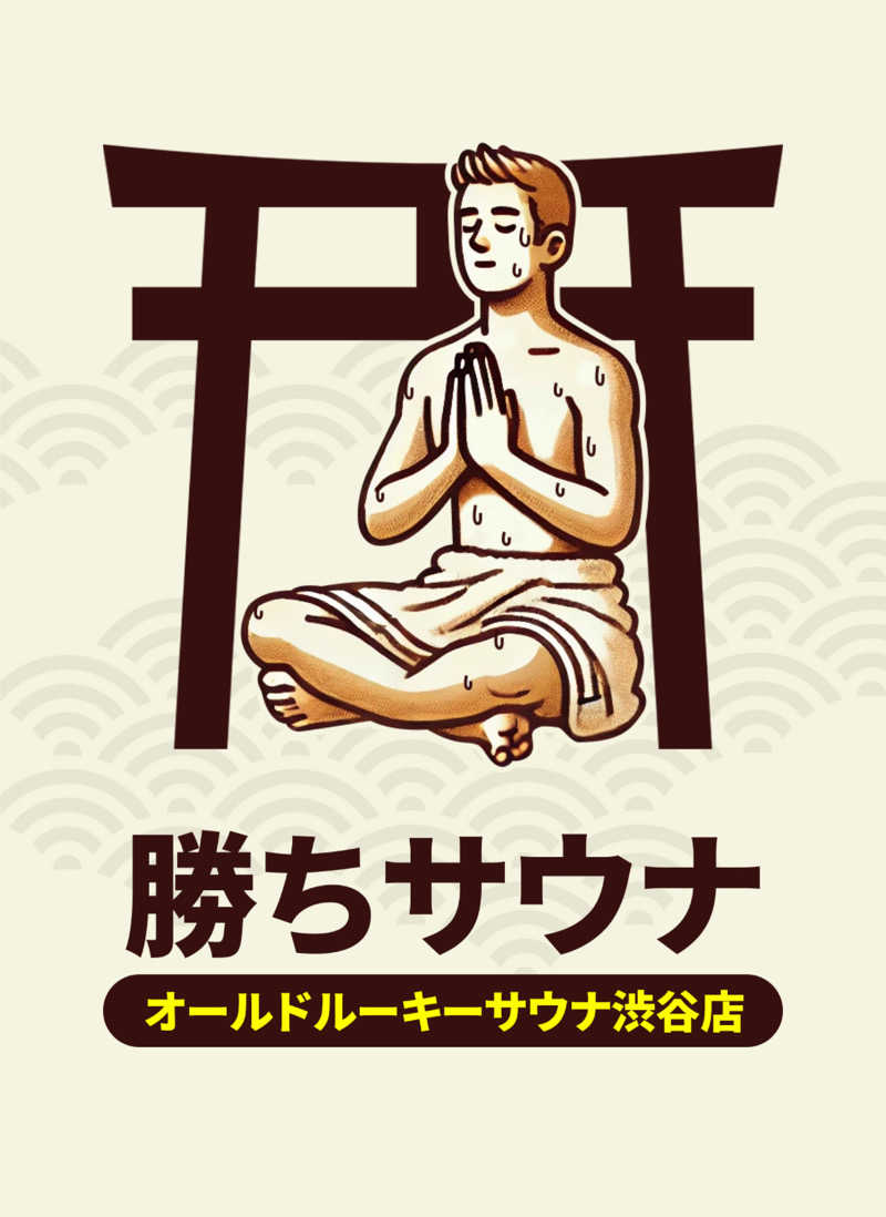 マーシー🏃‍♂️♨️さんのオールドルーキーサウナ渋谷忠犬ハチ公口店のサ活写真