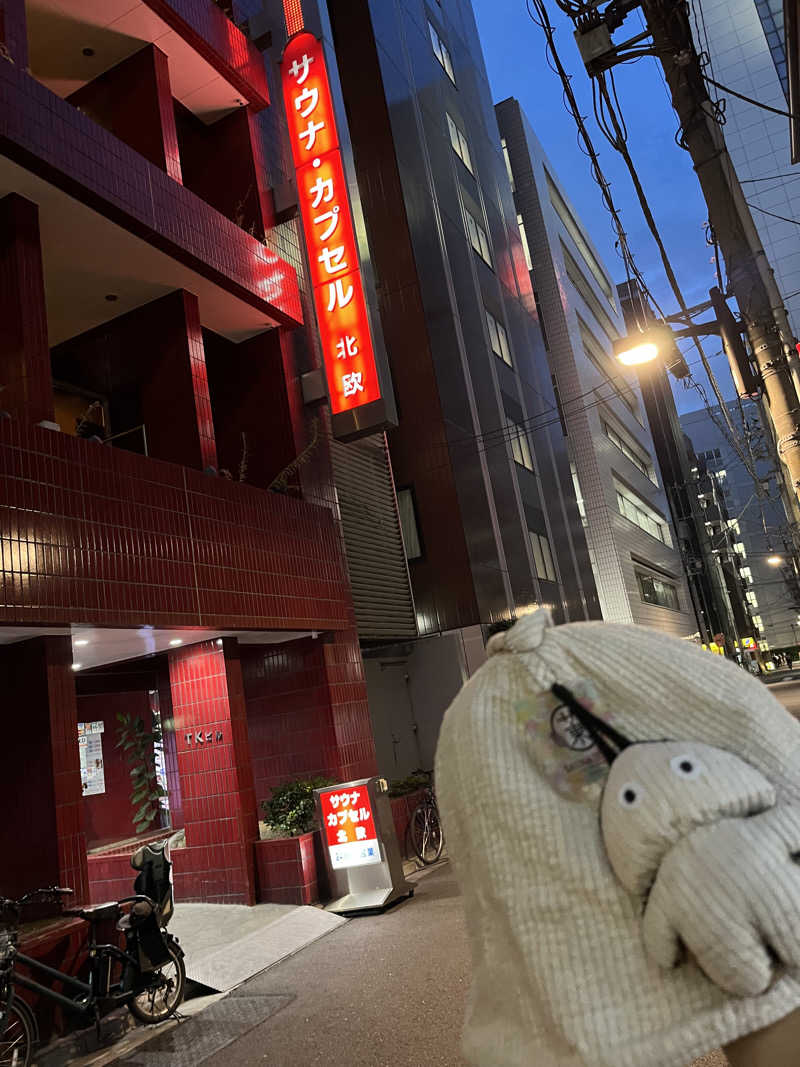 マーシーさんのサウナ&カプセルホテル 北欧のサ活写真