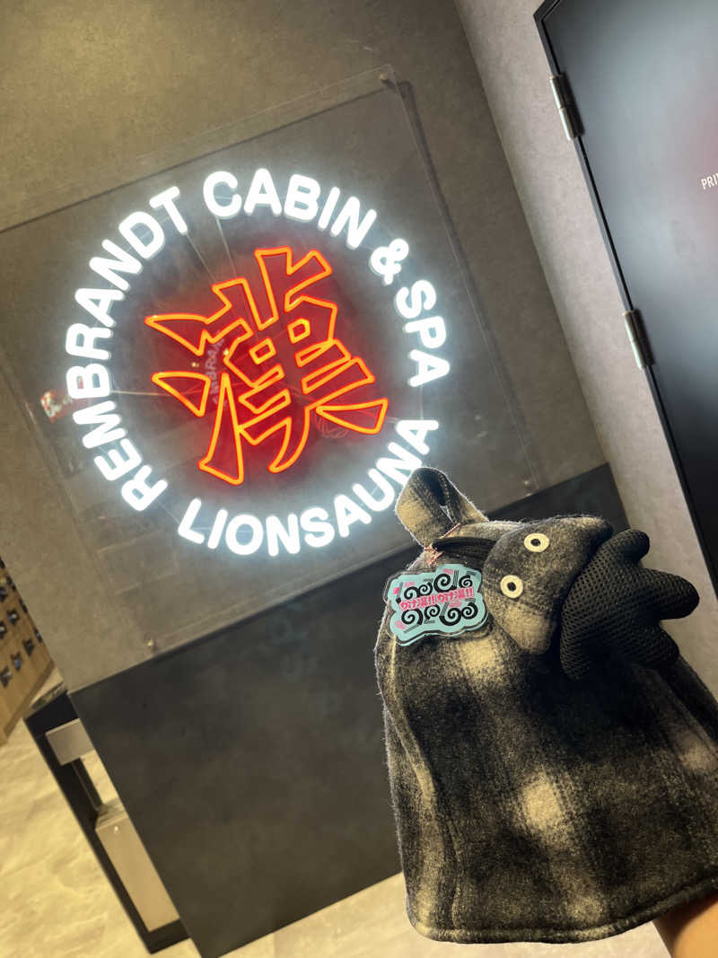 マーシー🏃‍♂️♨️さんのライオンサウナ新橋 (レンブラントキャビン&スパ新橋内)のサ活写真
