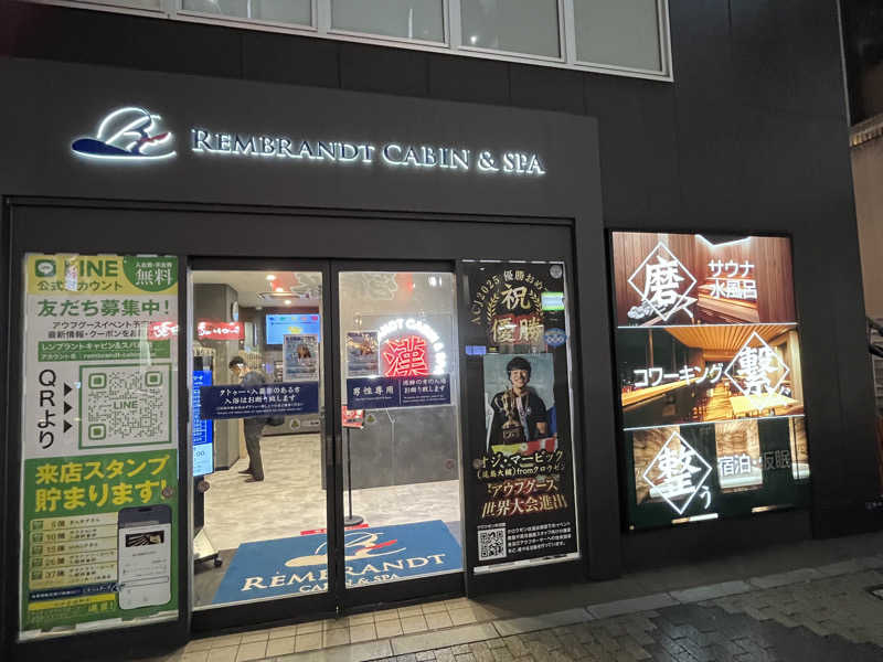 マーシー🏃‍♂️♨️さんのライオンサウナ新橋 (レンブラントキャビン&スパ新橋内)のサ活写真