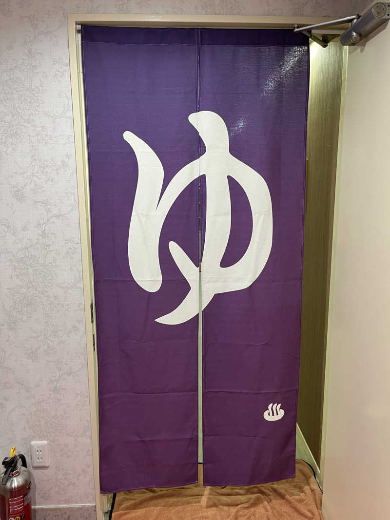 マーシー🏃‍♂️♨️さんのサウナセンター新大久保(旧サウナホテルニュー大泉 新大久保店)のサ活写真