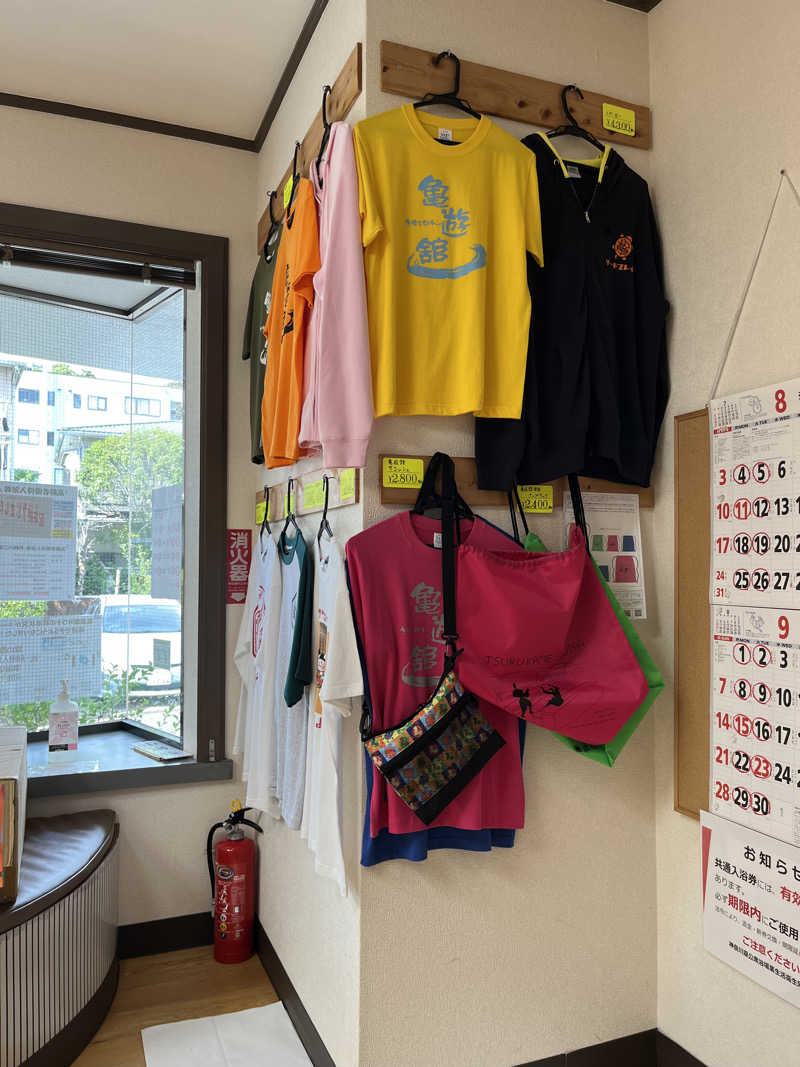マーシー🏃‍♂️♨️さんの亀遊舘のサ活写真