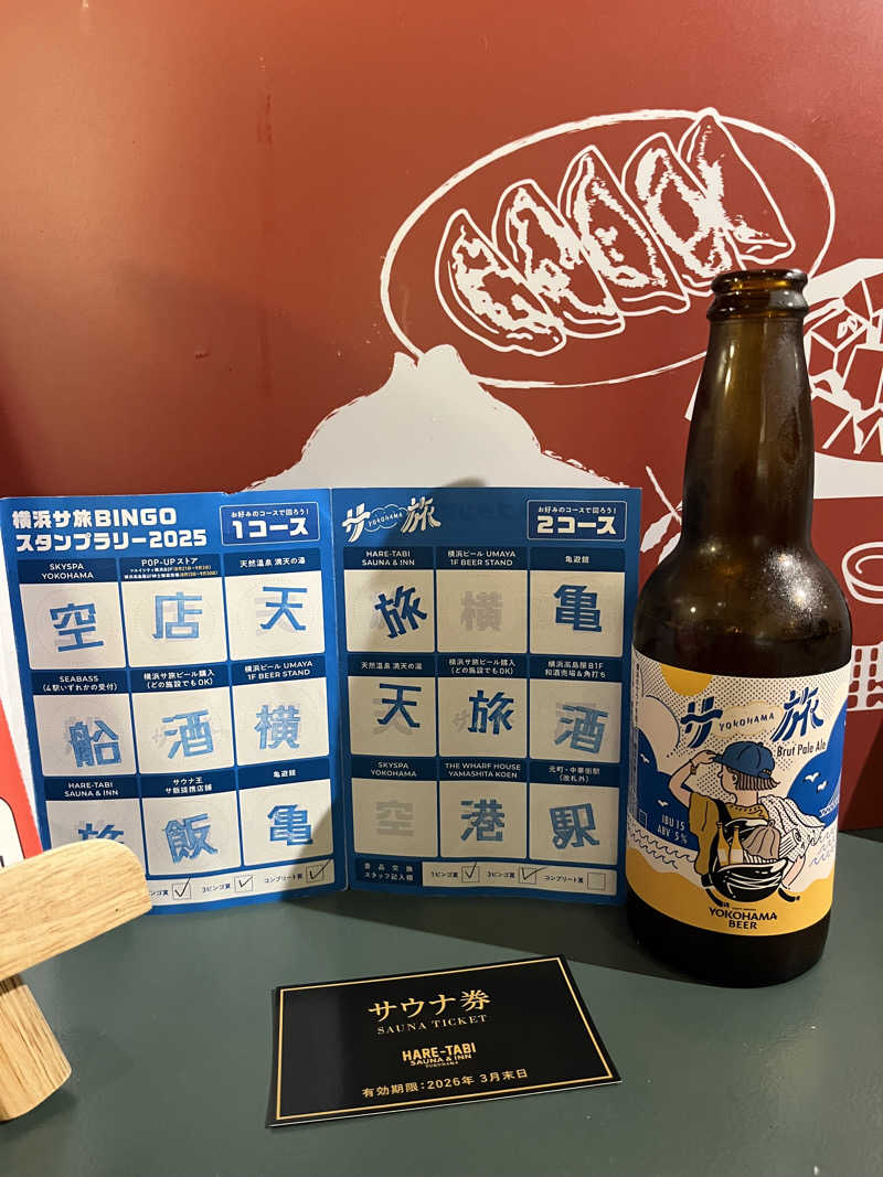 マーシーさんのHARE-TABI SAUNA&INNのサ活写真