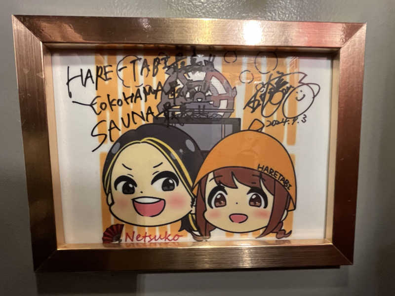 マーシーさんのHARE-TABI SAUNA&INNのサ活写真