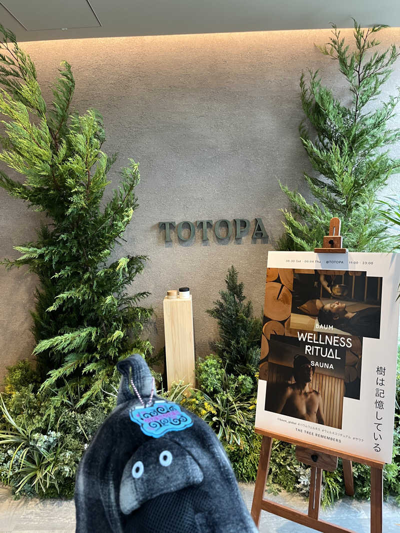 マーシーさんのTOTOPA 都立明治公園店のサ活写真