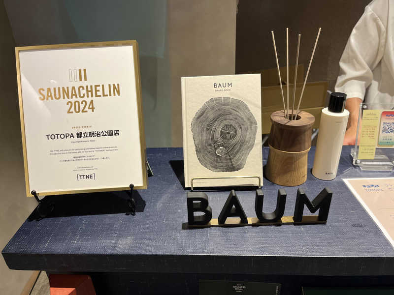 マーシーさんのTOTOPA 都立明治公園店のサ活写真